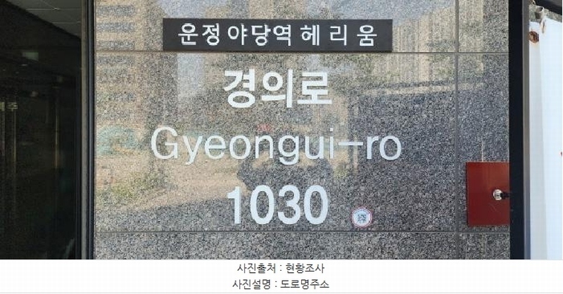 2025타경63367 경기도 파주시 경의로 1030, 운정야당역헤리움 12층 1219호 오피스텔[계약17평형] 경매 이미지