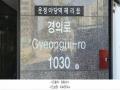 2025타경63367 경기도 파주시 경의로 1030, 운정야당역헤리움 12층 1219호 오피스텔[계약17평형] 경매 이미지