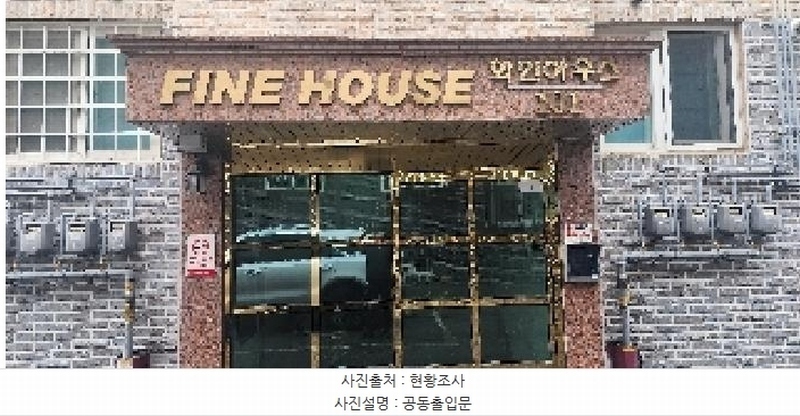 2025타경63583 경기도 파주시 경의로 987-23, 화인하우스 101동 4층 401호 다세대(빌라)[공급19평형] 경매 이미지