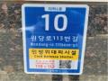 2025타경63691 경기도 고양시 덕양구 원당로113번길 10, 비케이팰리스아파트 5층 501호 아파트[공급18평형] 경매 이미지