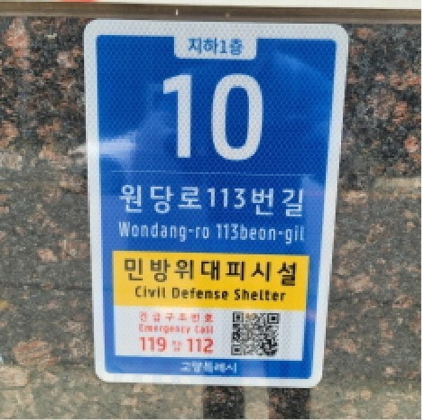 2025타경63691 경기도 고양시 덕양구 원당로113번길 10, 비케이팰리스아파트 5층 501호 아파트[공급18평형] 경매 이미지