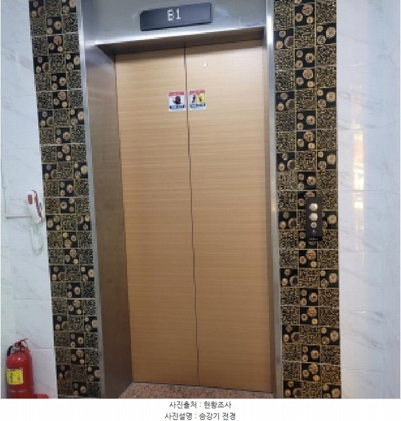2025타경63691 경기도 고양시 덕양구 원당로113번길 10, 비케이팰리스아파트 5층 501호 아파트[공급18평형] 경매 이미지