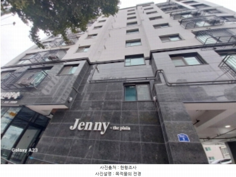 2024타경61598 서울특별시 은평구 백련산로 9, 제니더플래인엣명지 7층 701호 오피스텔 경매 이미지