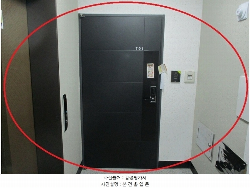 2024타경61598 서울특별시 은평구 백련산로 9, 제니더플래인엣명지 7층 701호 오피스텔 경매 이미지