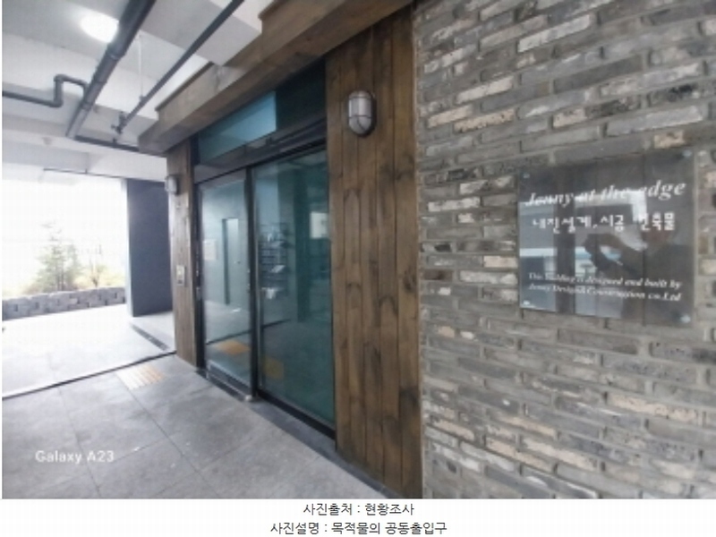 2024타경61598 서울특별시 은평구 백련산로 9, 제니더플래인엣명지 7층 701호 오피스텔 경매 이미지