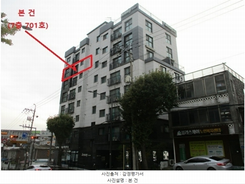2024타경61598 서울특별시 은평구 백련산로 9, 제니더플래인엣명지 7층 701호 오피스텔 경매 이미지