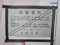 2025타경64282 경기도 고양시 일산동구 동국로 137-57, 어반트리비 4층 402호 다세대(빌라)[공급19평형] 경매 이미지