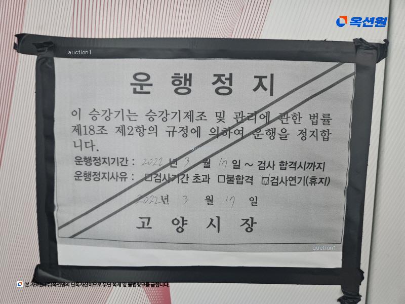 2025타경64282 경기도 고양시 일산동구 동국로 137-57, 어반트리비 4층 402호 다세대(빌라)[공급19평형] 경매 이미지
