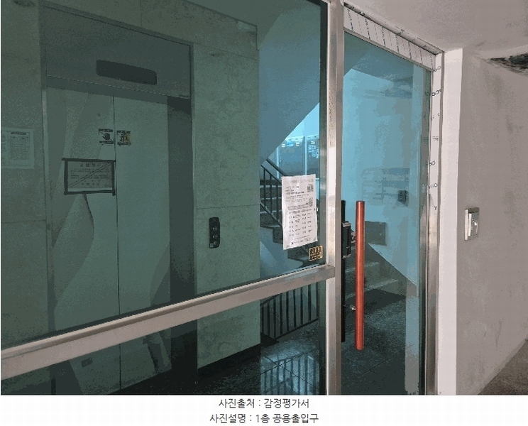 2025타경64282 경기도 고양시 일산동구 동국로 137-57, 어반트리비 4층 402호 다세대(빌라)[공급19평형] 경매 이미지