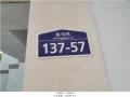 2025타경64282 경기도 고양시 일산동구 동국로 137-57, 어반트리비 4층 402호 다세대(빌라)[공급19평형] 경매 이미지