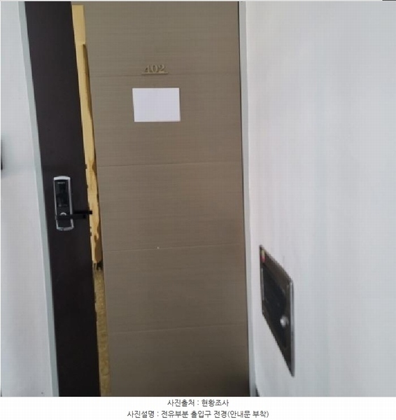 2025타경64282 경기도 고양시 일산동구 동국로 137-57, 어반트리비 4층 402호 다세대(빌라)[공급19평형] 경매 이미지