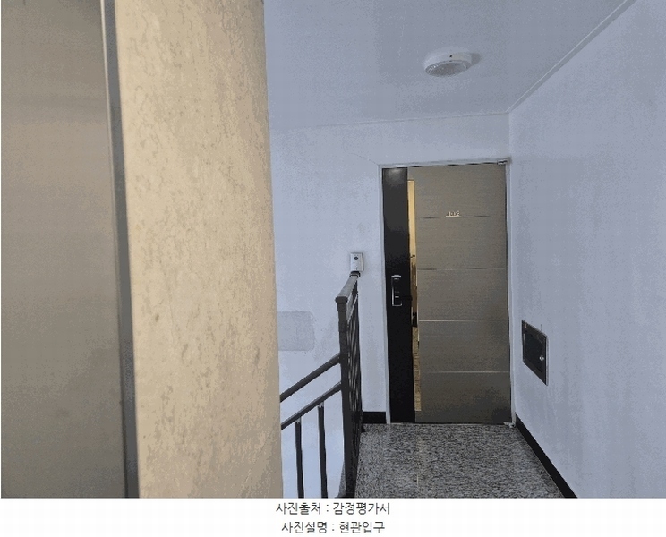 2025타경64282 경기도 고양시 일산동구 동국로 137-57, 어반트리비 4층 402호 다세대(빌라)[공급19평형] 경매 이미지