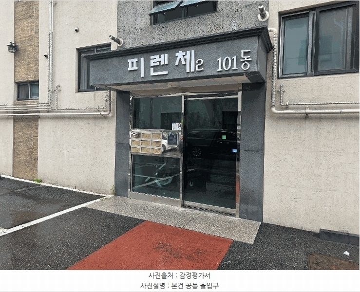 2025타경64349 경기도 파주시 미래로310번길 56-47, 피렌체2 101동 4층 402호 다세대(빌라)[공급17평형] 경매 이미지