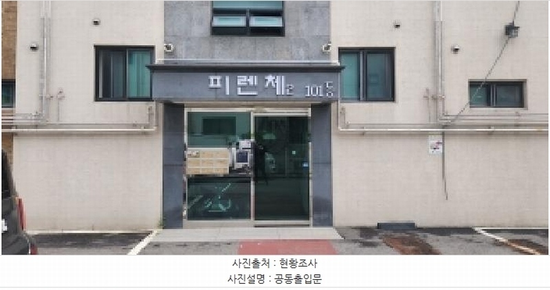 2025타경64349 경기도 파주시 미래로310번길 56-47, 피렌체2 101동 4층 402호 다세대(빌라)[공급17평형] 경매 이미지