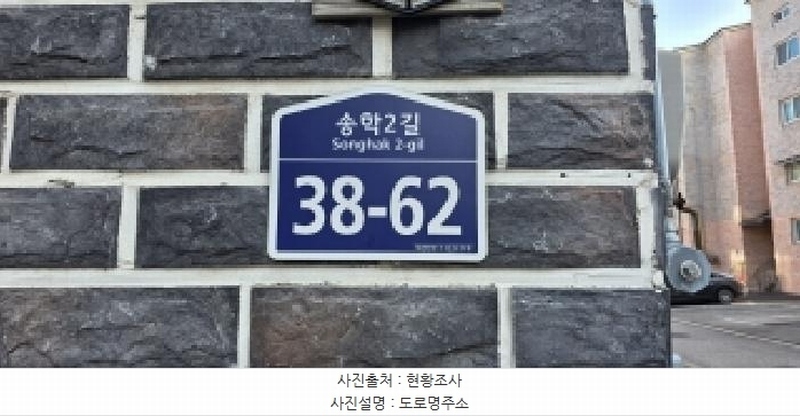 2025타경64436 경기도 파주시 송학2길 38-62, 예하임 103동 4층 401호 다세대(빌라)[공급18평형] 경매 이미지