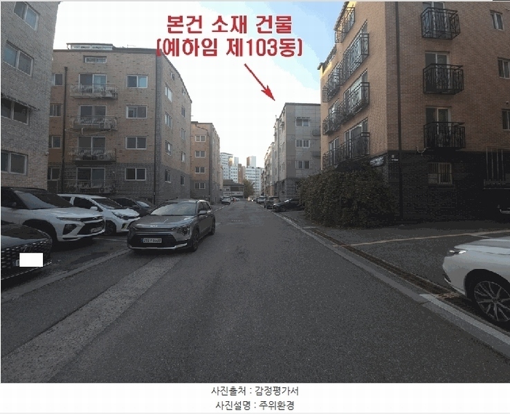 2025타경64436 경기도 파주시 송학2길 38-62, 예하임 103동 4층 401호 다세대(빌라)[공급18평형] 경매 이미지