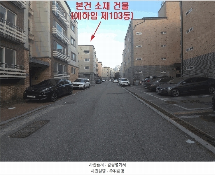2025타경64436 경기도 파주시 송학2길 38-62, 예하임 103동 4층 401호 다세대(빌라)[공급18평형] 경매 이미지