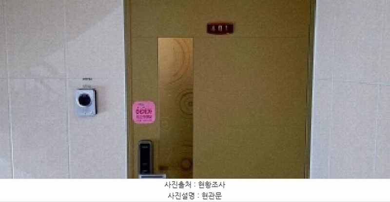 2025타경64436 경기도 파주시 송학2길 38-62, 예하임 103동 4층 401호 다세대(빌라)[공급18평형] 경매 이미지