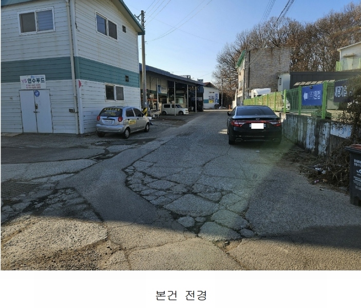 2024타경81523 경기도 고양시 일산서구 가좌동 81-4 공장 경매 이미지