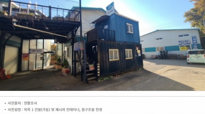 2024타경81523 경기도 고양시 일산서구 가좌동 81-4 공장 경매 이미지