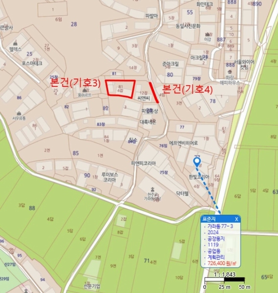 2024타경81523 경기도 고양시 일산서구 가좌동 81-4 공장 경매 이미지