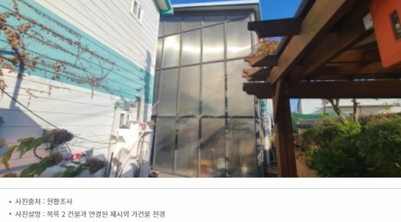 2024타경81523 경기도 고양시 일산서구 가좌동 81-4 공장 경매 이미지