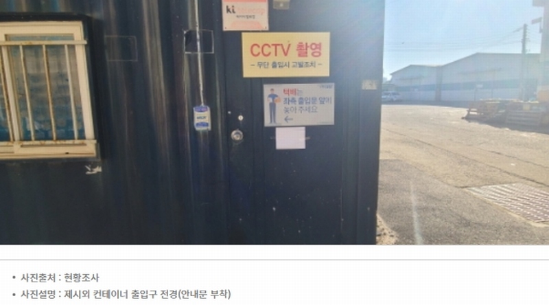 2024타경81523 경기도 고양시 일산서구 가좌동 81-4 공장 경매 이미지