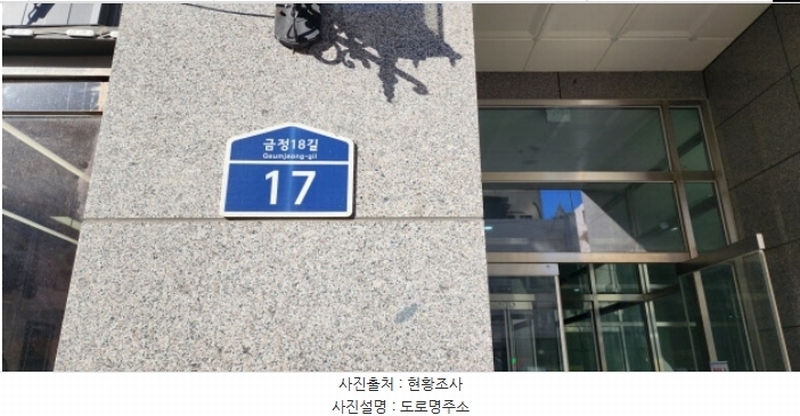 2025타경60585 경기도 파주시 금정18길 17, 파주금촌에이스큐브 7층 711호 아파트 경매 이미지