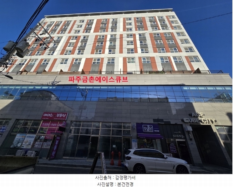 2025타경60585 경기도 파주시 금정18길 17, 파주금촌에이스큐브 7층 711호 아파트 경매 이미지