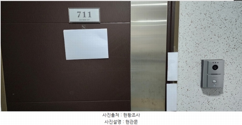 2025타경60585 경기도 파주시 금정18길 17, 파주금촌에이스큐브 7층 711호 아파트 경매 이미지