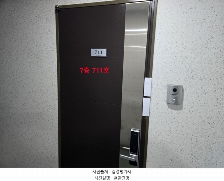 2025타경60585 경기도 파주시 금정18길 17, 파주금촌에이스큐브 7층 711호 아파트 경매 이미지