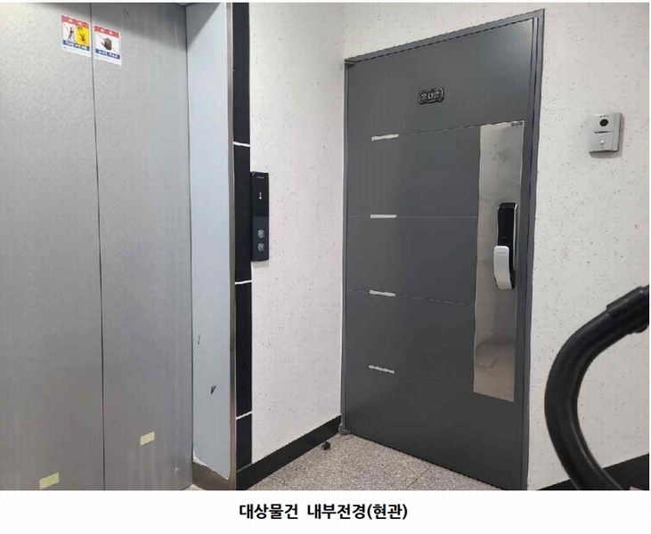 2025타경61632 경기도 파주시 미래로310번길 254, 노블타운 102동 2층 202호 다세대(빌라) 경매 이미지