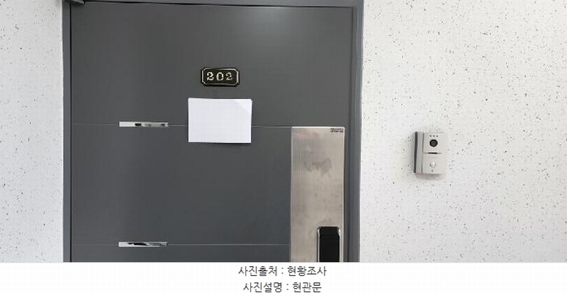 2025타경61632 경기도 파주시 미래로310번길 254, 노블타운 102동 2층 202호 다세대(빌라) 경매 이미지