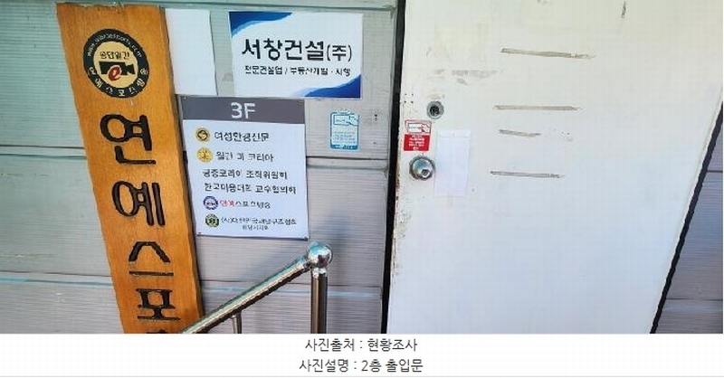 2025타경62276 경기도 파주시 금촌동 946-14 근린시설 경매 이미지