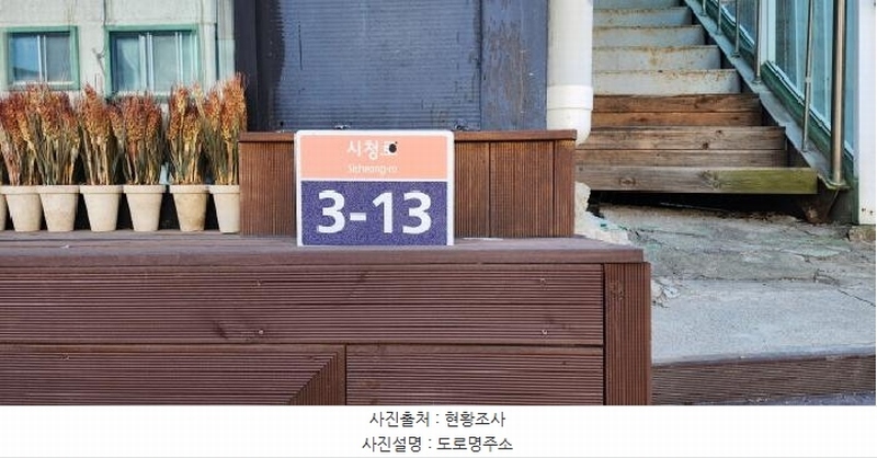 2025타경62276 경기도 파주시 금촌동 946-14 근린시설 경매 이미지