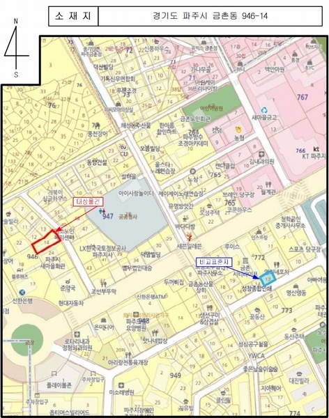 2025타경62276 경기도 파주시 금촌동 946-14 근린시설 경매 이미지