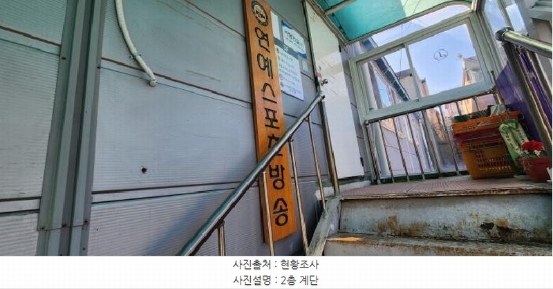 2025타경62276 경기도 파주시 금촌동 946-14 근린시설 경매 이미지
