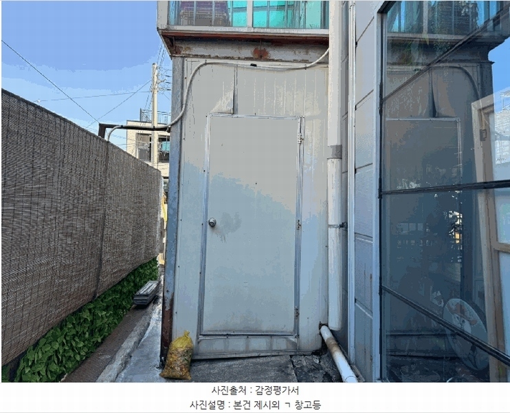 2025타경62276 경기도 파주시 금촌동 946-14 근린시설 경매 이미지