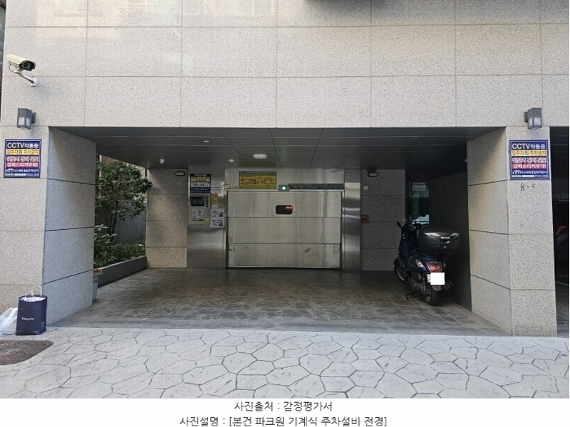 2024타경61727 서울특별시 은평구 진흥로3길 8-5, 파크원 3층 302호 오피스텔[계약16평형] 경매 이미지