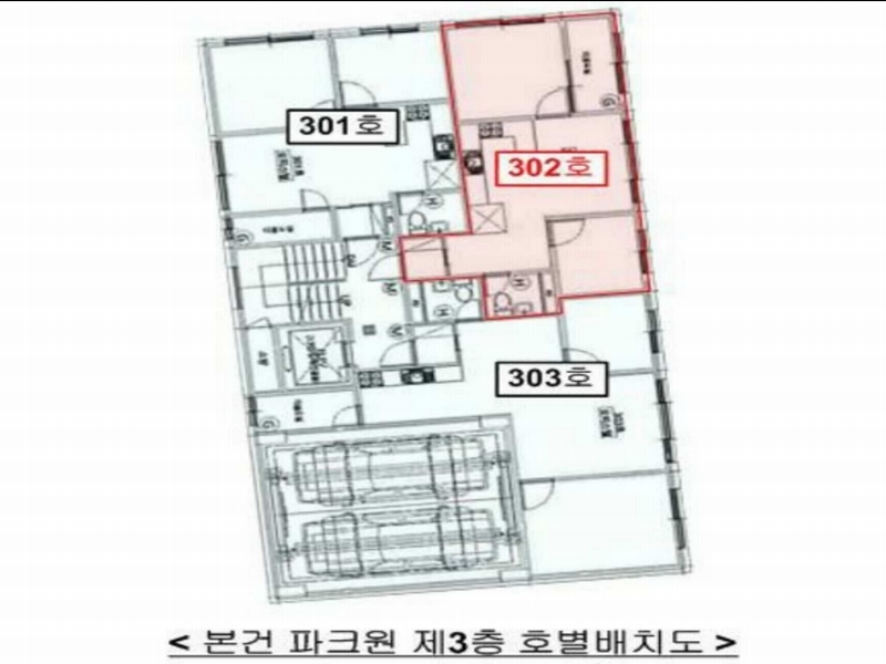 2024타경61727 서울특별시 은평구 진흥로3길 8-5, 파크원 3층 302호 오피스텔[계약16평형] 경매 이미지