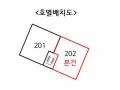 2025타경62285 경기도 고양시 일산서구 송포백송길 70-21, 베르디움 2층 202호 다세대(빌라)[공급17평형] 경매 이미지