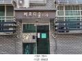 2025타경62285 경기도 고양시 일산서구 송포백송길 70-21, 베르디움 2층 202호 다세대(빌라)[공급17평형] 경매 이미지