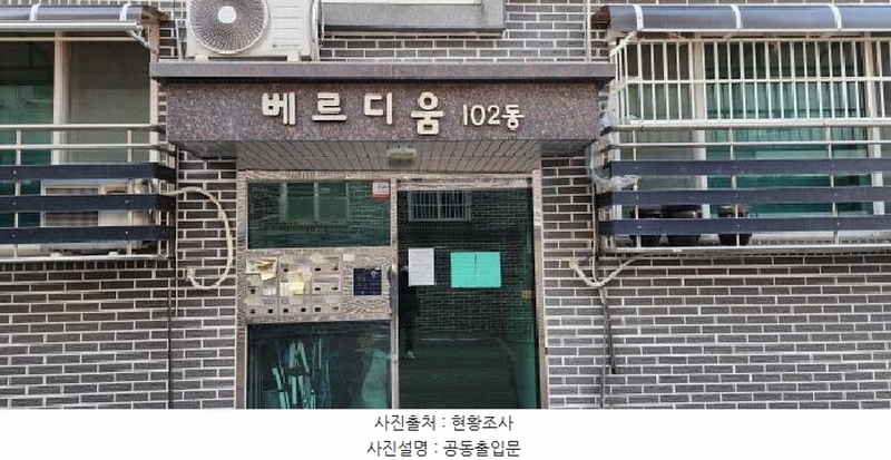 2025타경62285 경기도 고양시 일산서구 송포백송길 70-21, 베르디움 2층 202호 다세대(빌라)[공급17평형] 경매 이미지