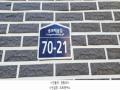 2025타경62285 경기도 고양시 일산서구 송포백송길 70-21, 베르디움 2층 202호 다세대(빌라)[공급17평형] 경매 이미지