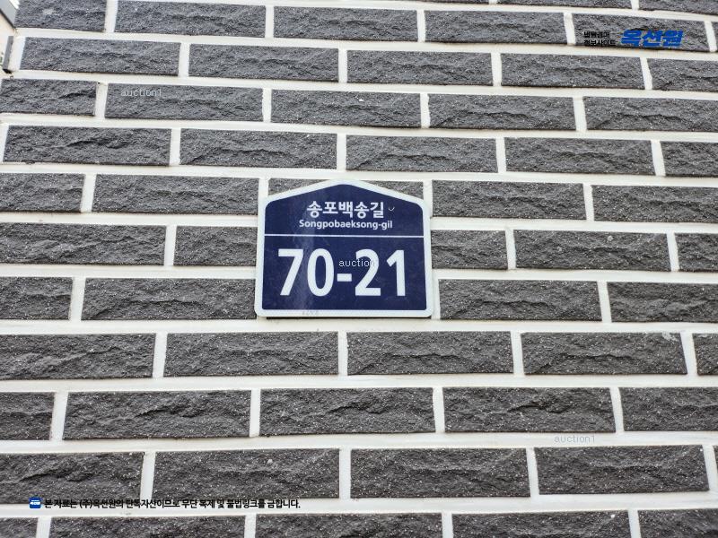 2025타경62285 경기도 고양시 일산서구 송포백송길 70-21, 베르디움 2층 202호 다세대(빌라)[공급17평형] 경매 이미지