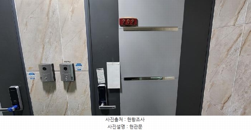 2025타경62285 경기도 고양시 일산서구 송포백송길 70-21, 베르디움 2층 202호 다세대(빌라)[공급17평형] 경매 이미지