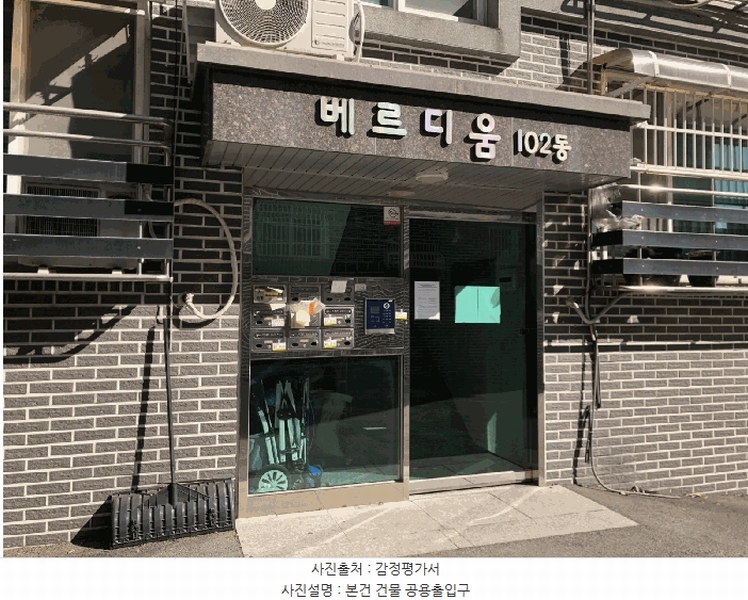 2025타경62285 경기도 고양시 일산서구 송포백송길 70-21, 베르디움 2층 202호 다세대(빌라)[공급17평형] 경매 이미지