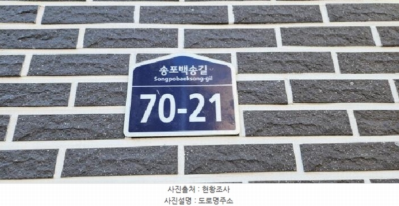 2025타경62285 경기도 고양시 일산서구 송포백송길 70-21, 베르디움 2층 202호 다세대(빌라)[공급17평형] 경매 이미지