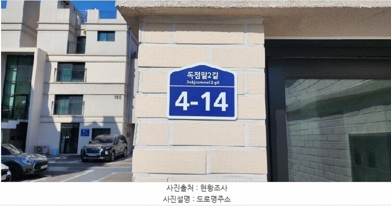 2025타경62327 경기도 파주시 독점말2길 4-14, 트루아종타운하우스 103동 3층 304호 다세대(빌라) 경매 이미지