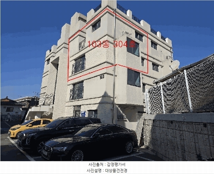 2025타경62327 경기도 파주시 독점말2길 4-14, 트루아종타운하우스 103동 3층 304호 다세대(빌라) 경매 이미지
